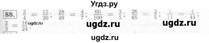 ГДЗ (Решебник №2) по математике 6 класс (рабочая тетрадь) Мерзляк А.Г. / задание номер / 88