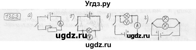 ГДЗ (решебник) по физике 7 класс (сборник задач) Лукашик В.И. / номер номер / 1362