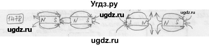 ГДЗ (решебник) по физике 7 класс (сборник задач) Лукашик В.И. / номер номер / 1478