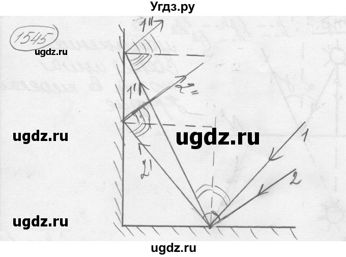 ГДЗ (решебник) по физике 7 класс (сборник задач) Лукашик В.И. / номер номер / 1545