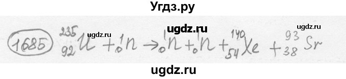 ГДЗ (решебник) по физике 7 класс (сборник задач) Лукашик В.И. / номер номер / 1685