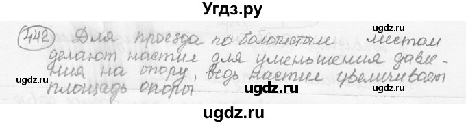 ГДЗ (решебник) по физике 7 класс (сборник задач) Лукашик В.И. / номер номер / 442