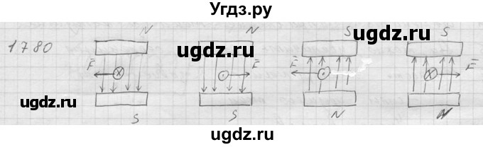 ГДЗ (Решебник) по физике 7 класс (Сборник задач) А.В. Перышкин / номер / 1780