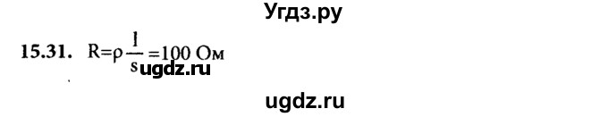 ГДЗ (Решебник к задачнику) по физике 8 класс (задачник) Л.Э. Генденштейн / тема 15-№ / 31