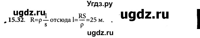 ГДЗ (Решебник к задачнику) по физике 8 класс (задачник) Л.Э. Генденштейн / тема 15-№ / 32