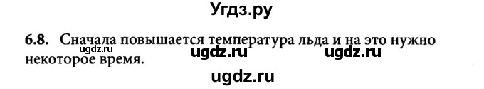 ГДЗ (Решебник к задачнику) по физике 8 класс (задачник) Л.Э. Генденштейн / тема 6-№ / 8