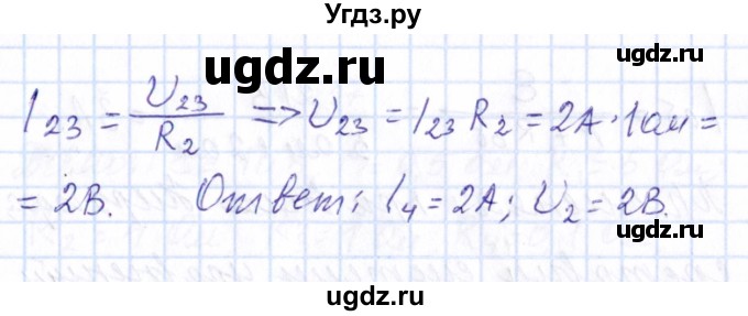 ГДЗ (Решебник) по физике 10 класс Громов С.В. / упражнение / 355(продолжение 3)