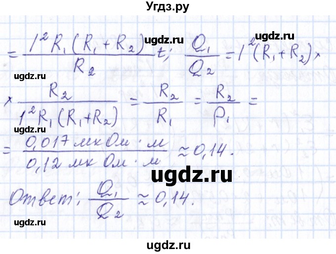 ГДЗ (Решебник) по физике 10 класс Громов С.В. / упражнение / 366(продолжение 2)