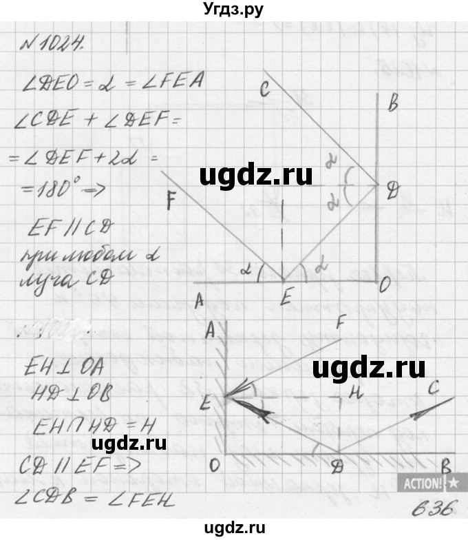 ГДЗ (Решебник №1) по физике 10 класс (задачник) А.П. Рымкевич / номер / 1024