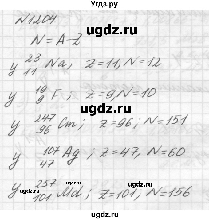 ГДЗ (Решебник №1) по физике 10 класс (задачник) А.П. Рымкевич / номер / 1204