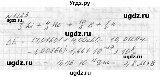 ГДЗ (Решебник №1) по физике 10 класс (задачник) А.П. Рымкевич / номер / 1223