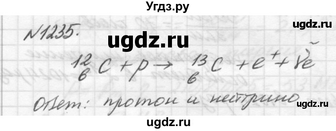 ГДЗ (Решебник №1) по физике 10 класс (задачник) А.П. Рымкевич / номер / 1235