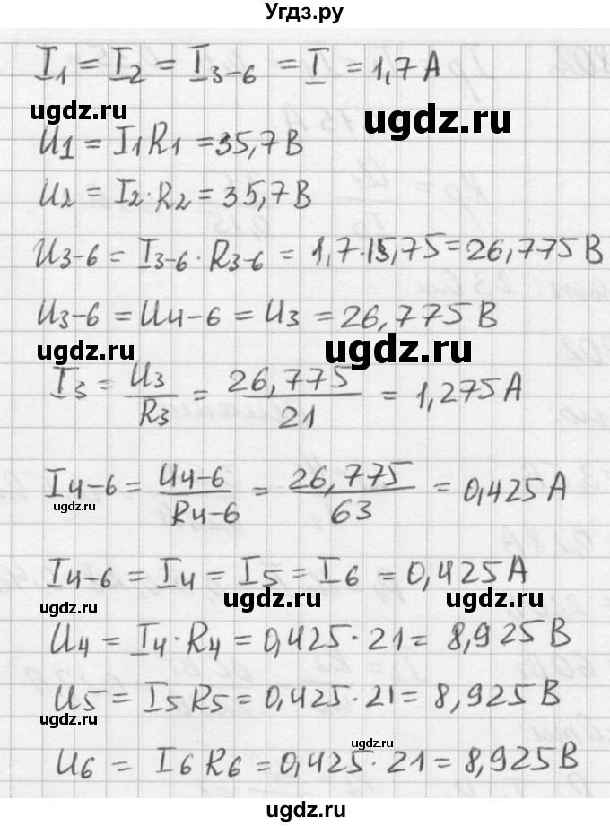 ГДЗ (Решебник №1) по физике 10 класс (задачник) А.П. Рымкевич / номер / 800(продолжение 2)