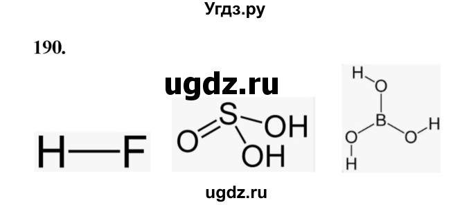 ГДЗ (Решебник (2023)) по химии 8 класс (рабочая тетрадь) Габрусева Н.И. / упражнение / 190