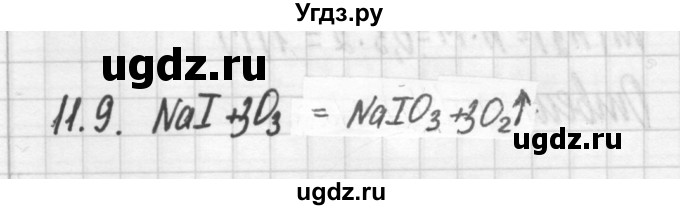 ГДЗ (Решебник №2) по химии 8 класс (сборник задач и упражнений) Хомченко И.Г. / глава 11 / 11.9