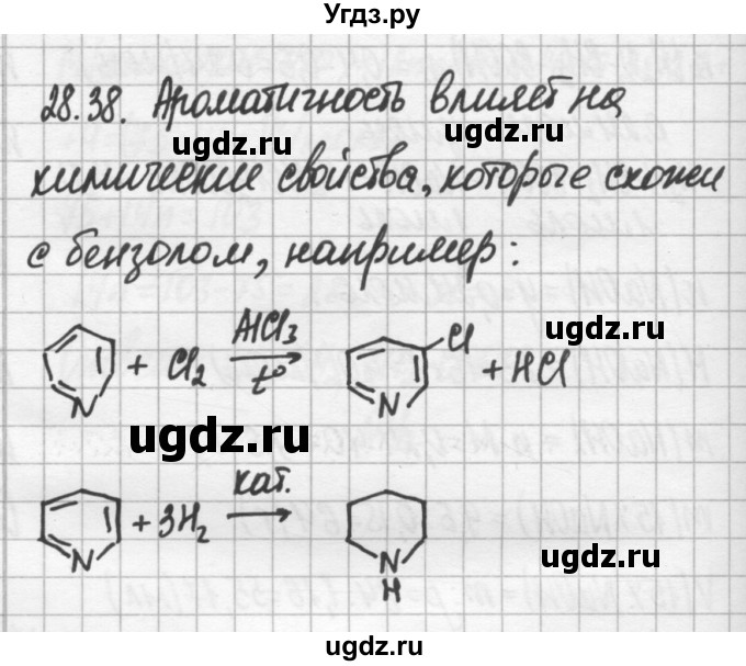 ГДЗ (Решебник №2) по химии 8 класс (сборник задач и упражнений) Хомченко И.Г. / глава 28 / 28.38