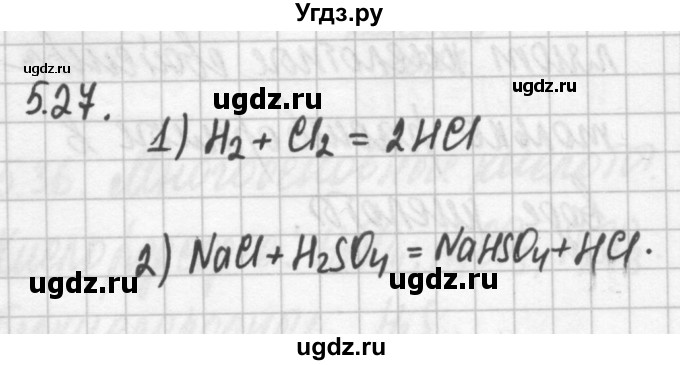 ГДЗ (Решебник №2) по химии 8 класс (сборник задач и упражнений) Хомченко И.Г. / глава 5 / 5.27