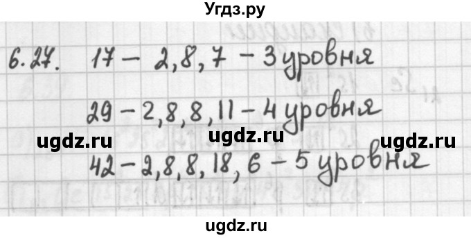 ГДЗ (Решебник №2) по химии 8 класс (сборник задач и упражнений) Хомченко И.Г. / глава 6 / 6.27