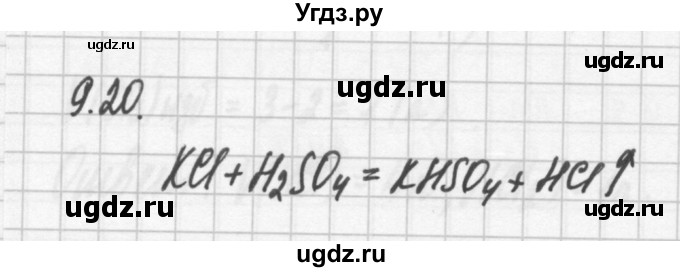 ГДЗ (Решебник №2) по химии 8 класс (сборник задач и упражнений) Хомченко И.Г. / глава 9 / 9.20