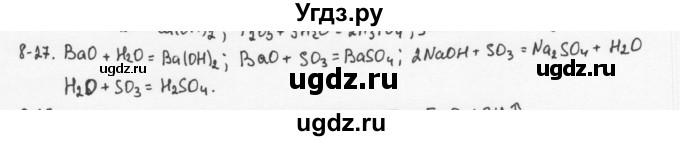 ГДЗ (Решебник) по химии 8 класс (задачник) Н.Е. Кузнецова / Глава  8 / 8.27