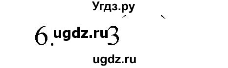 ГДЗ (Решебник № 1) по химии 9 класс Кузнецова Н.Е. / параграф / § 33 / 6