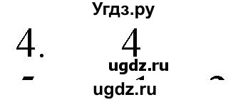 ГДЗ (Решебник № 1) по химии 9 класс Кузнецова Н.Е. / параграф / § 34 / 4