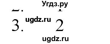 ГДЗ (Решебник № 1) по химии 9 класс Кузнецова Н.Е. / параграф / § 47 / 3