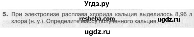 ГДЗ (Учебник) по химии 9 класс И.И. Новошинский / §38-№ / 5