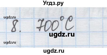 ГДЗ (Решебник) по химии 9 класс Гузей Л.С. / глава 19 / § 19.2 / 8