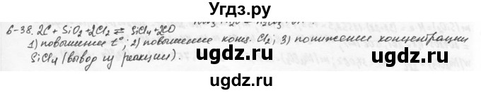 ГДЗ (Решебник) по химии 9 класс (задачник) Н.Е. Кузнецова / Глава 6 / 38