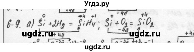 ГДЗ (Решебник) по химии 9 класс (задачник) Н.Е. Кузнецова / Глава 6 / 9