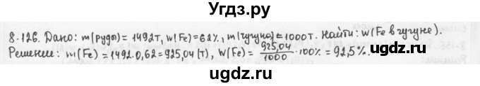 ГДЗ (Решебник) по химии 9 класс (задачник) Н.Е. Кузнецова / Глава 8 / 126