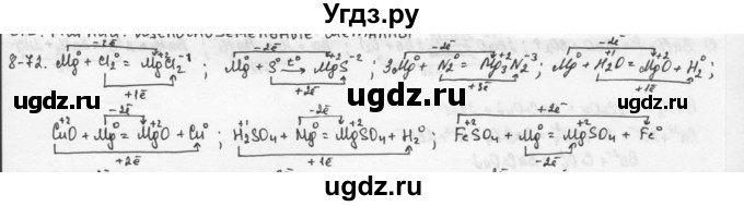 ГДЗ (Решебник) по химии 9 класс (задачник) Н.Е. Кузнецова / Глава 8 / 72