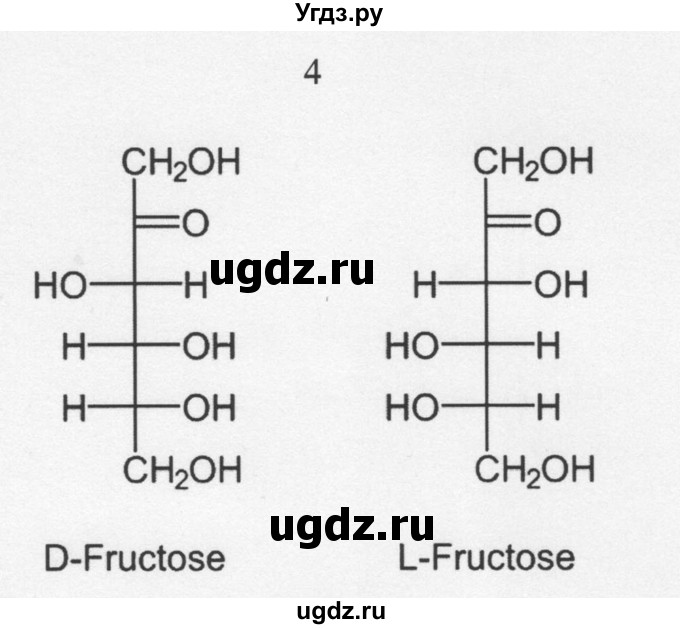 ГДЗ (Решебник) по химии 10 класс Рудзитис Г.Е. / §32 / 4