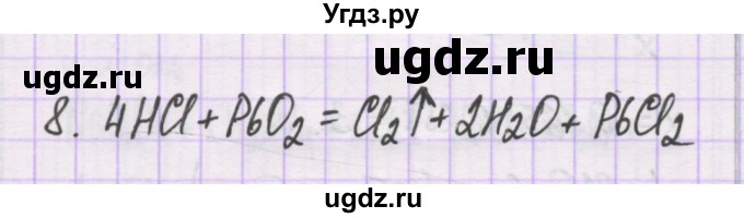 ГДЗ (Решебник) по химии 10 класс Гузей Л.С. / глава 23 / § 23.4 / 8