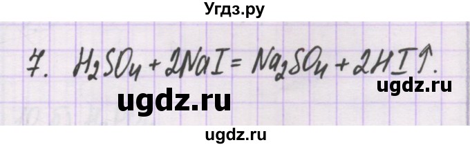 ГДЗ (Решебник) по химии 10 класс Гузей Л.С. / глава 24 / § 24.12 / 7