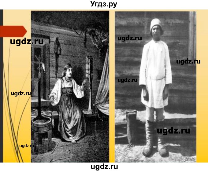 ГДЗ (Решебник к учебнику 2020) по истории 7 класс Арсентьев Н.М. / параграф / §9(продолжение 28)