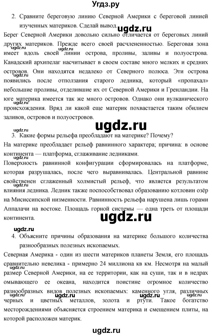 ГДЗ (Решебник к тетради 2017) по географии 7 класс (рабочая тетрадь) Душина И.В. / тетрадь 2017 / часть 2. страница / 35(продолжение 2)