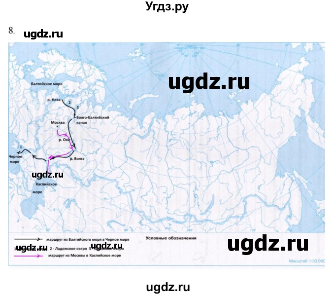 ГДЗ (Решебник к учебнику 2023) по географии 8 класс А. И. Алексеев / страница / 139(продолжение 3)