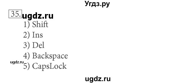 ГДЗ (решебник) по информатике 5 класс (рабочая тетрадь) Босова Л. Л. / задание номер / 35