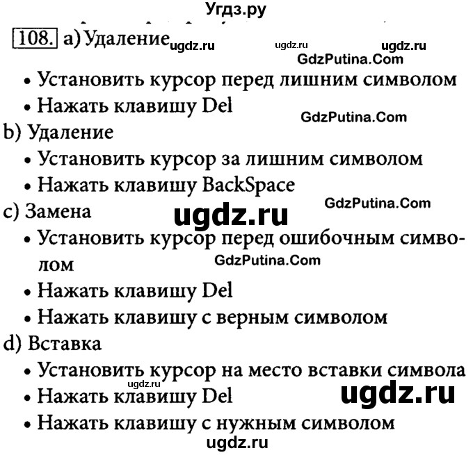 Гдз Онлаи Гдз онлаи