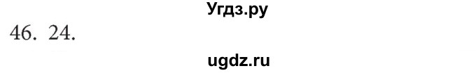 ГДЗ (Решебник) по информатике 5 класс Л.Л. Босова / история письменности / 46