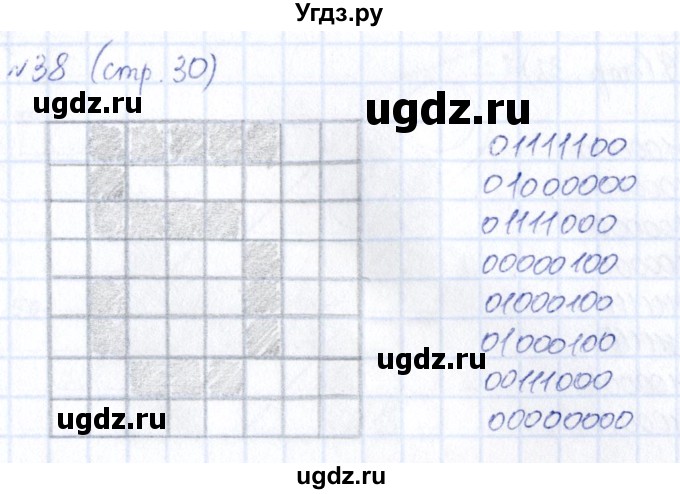 ГДЗ (Решебник) по информатике 6 класс (рабочая тетрадь) Босова Л.Л. / страница / 30