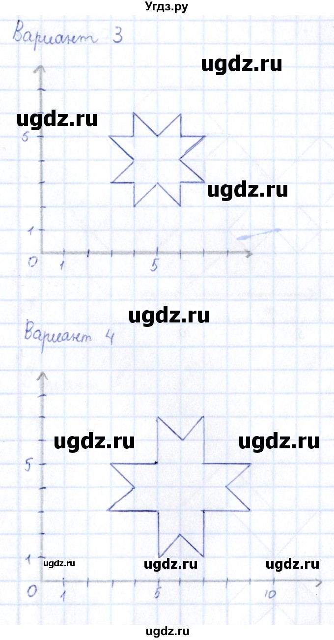 ГДЗ (Решебник) по информатике 6 класс (рабочая тетрадь) Босова Л.Л. / страница / 89(продолжение 2)