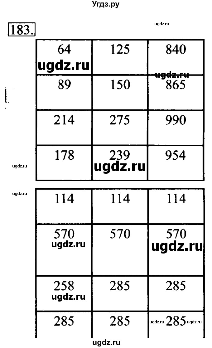 ГДЗ (решебник) по информатике 6 класс (рабочая тетрадь) Л.Л. Босова / номер-№ / 183
