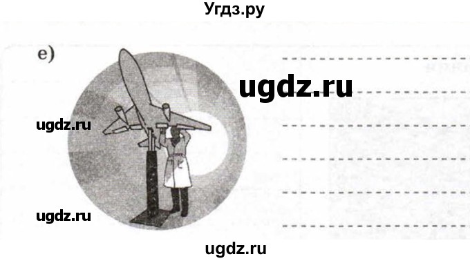 ГДЗ (Учебник) по информатике 6 класс Л.Л. Босова / Рабочая тетрадь / 104(продолжение 3)