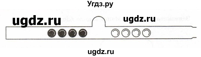 ГДЗ (Учебник) по информатике 6 класс Л.Л. Босова / Рабочая тетрадь / 204(продолжение 2)