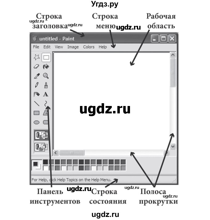 ГДЗ (решебник) по информатике 7 класс (рабочая тетрадь) Л.Л. Босова / номер-№ / 164(продолжение 2)