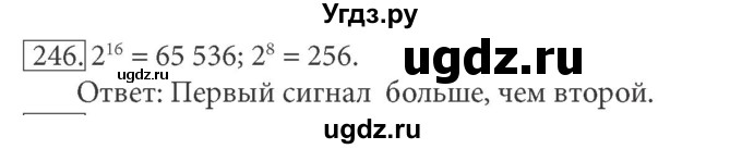 ГДЗ (решебник) по информатике 7 класс (рабочая тетрадь) Л.Л. Босова / номер-№ / 246