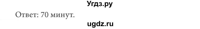 ГДЗ (решебник) по информатике 7 класс (рабочая тетрадь) Л.Л. Босова / номер-№ / 248(продолжение 2)